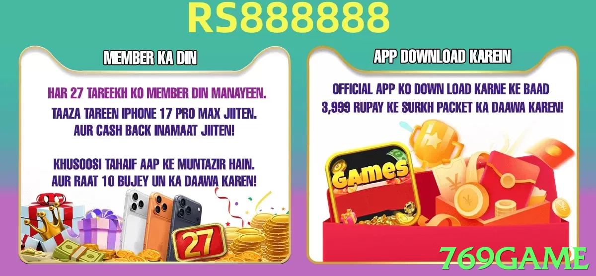 769game Pakistan - 3