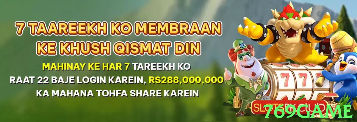 769game Pakistan - 3