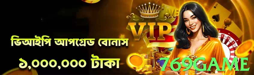 769game Pakistan - 3